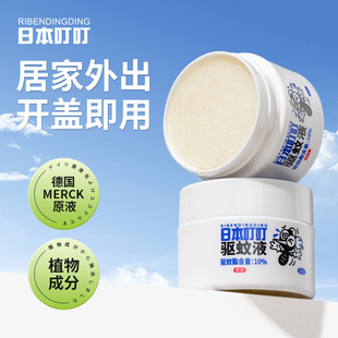 RIBEDINGDING�ձ��������Һ����Һ����Һ������é�ò���