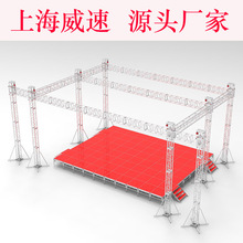 XϽ̨3040܇չTV汳չʾܺɫtrussչ