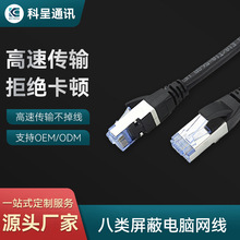 ����cat7cat8�f�׼��~���ξW�� 8о����·������W��������Ʒ