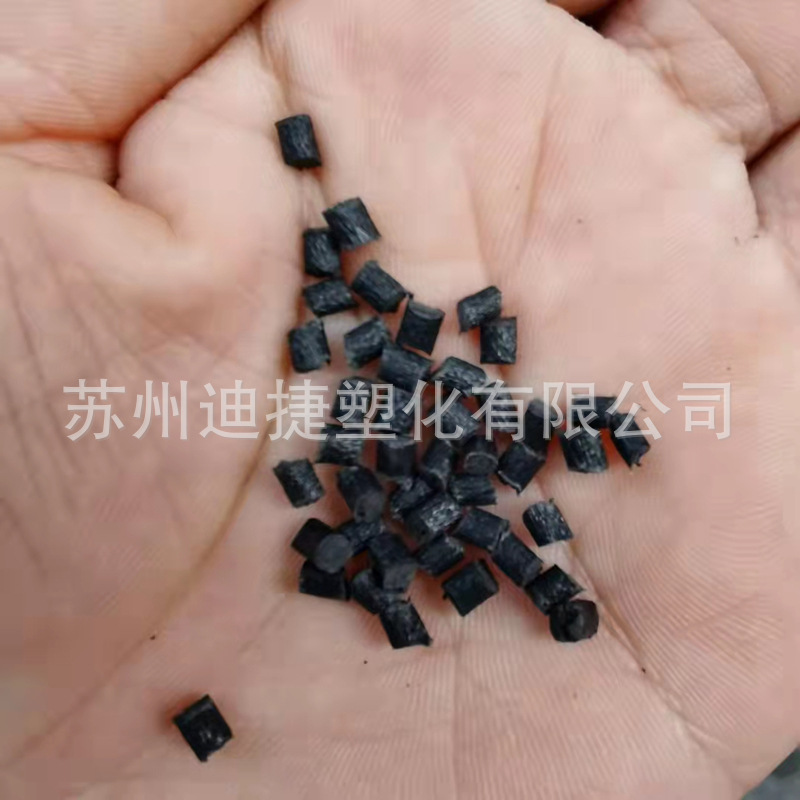 PA6黑色加纤