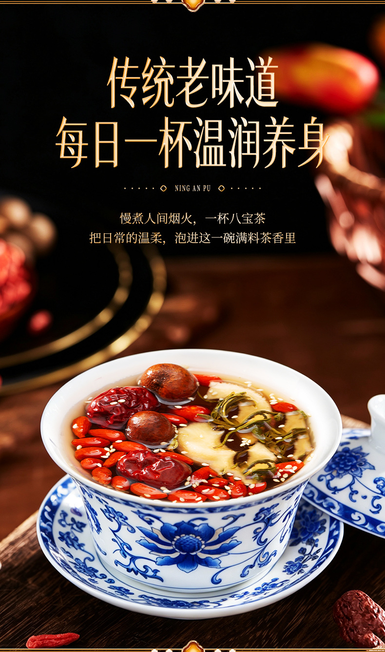 Ning'anbao Ningxia Intangible Heritage Eight Treasure Tea Gift Box 800g Gaiwan Tea Business Gift specifications