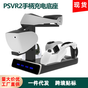 PSVR2�ֱ���늵���PS5���䎧�@ʾ�����ռ{VR�^��֧�����CVR2����