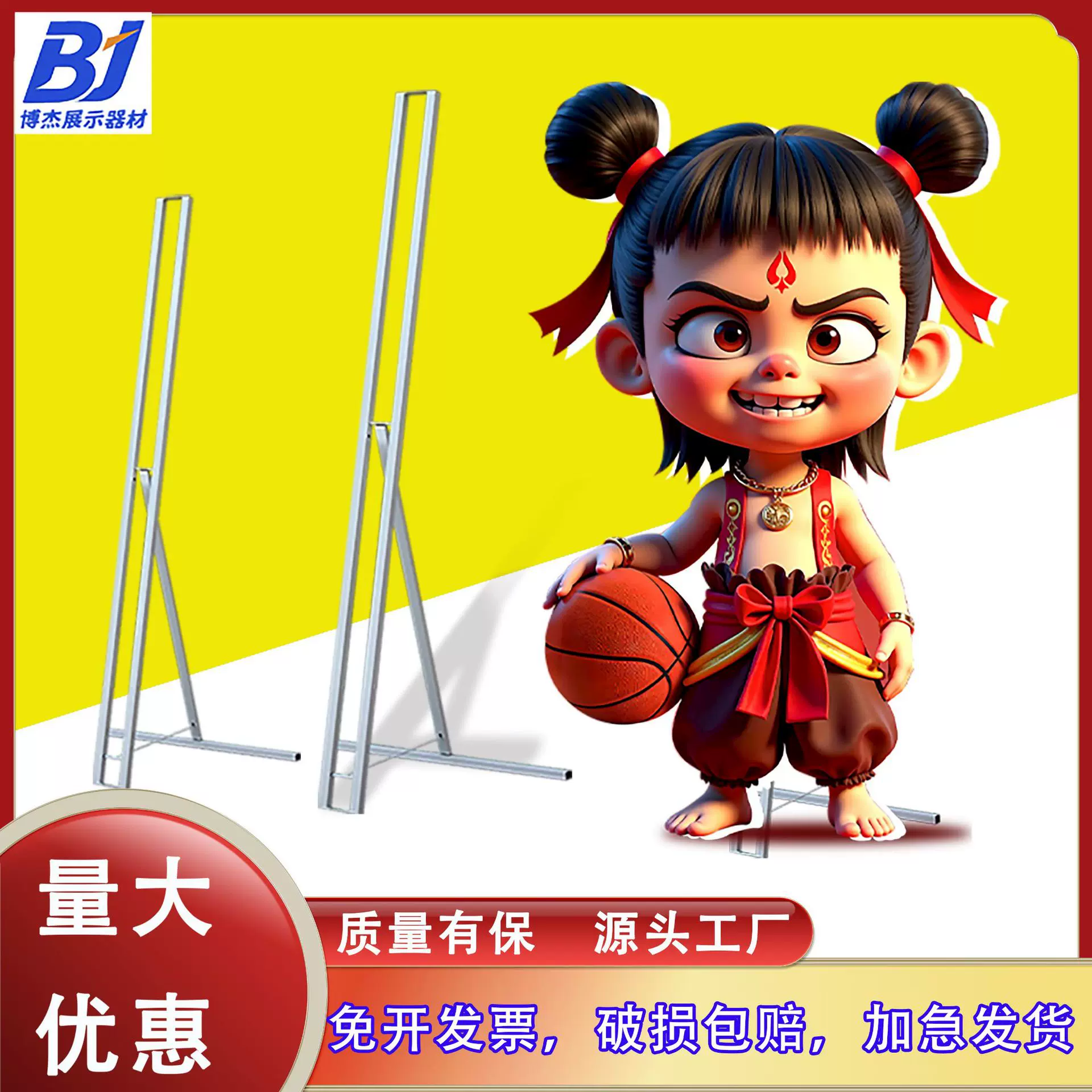 加粗H型人像支架KT板铁方管立人架展示架广告背景支架人形立牌架