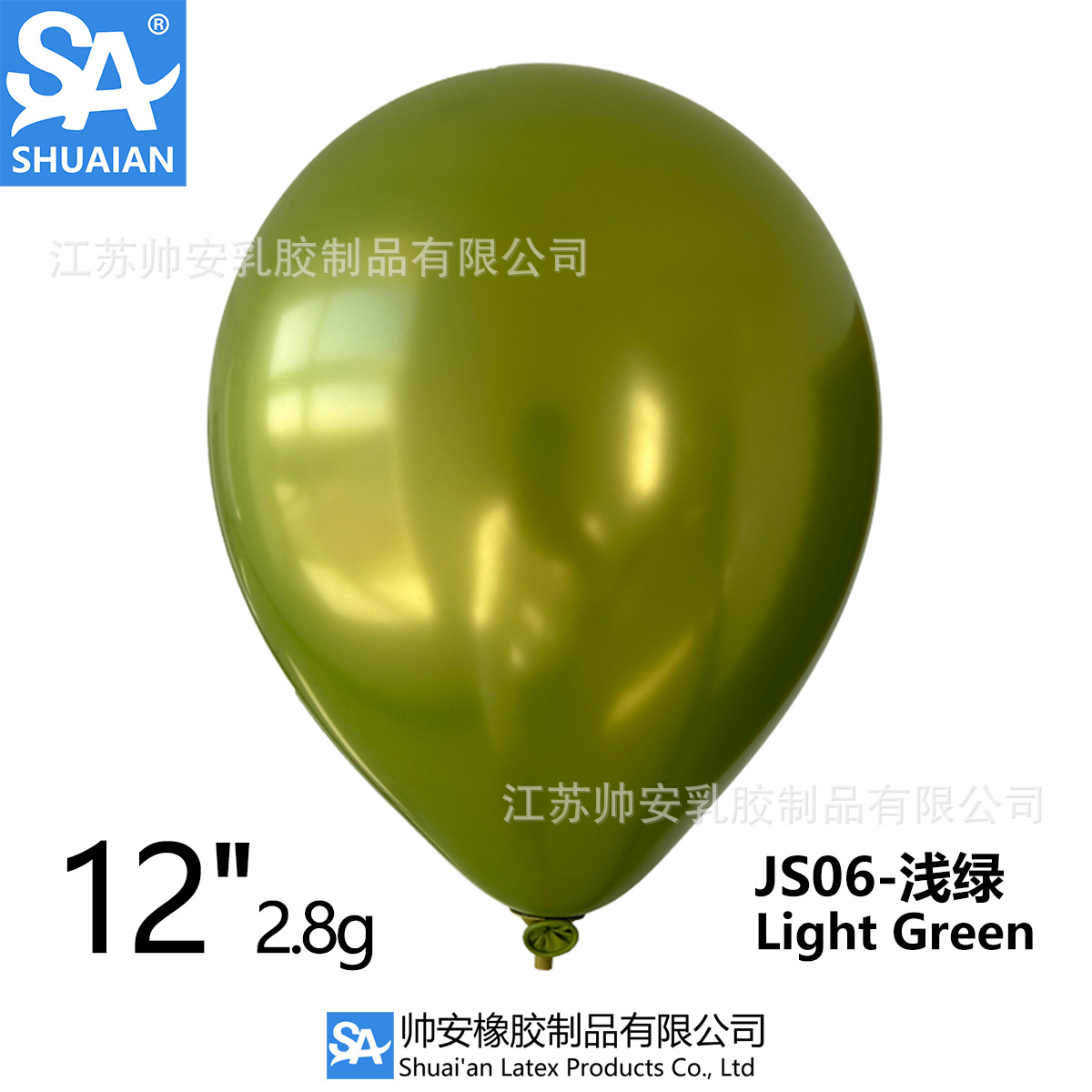 Shuai'an 5/10/12/18/36 pulgadas metal látex globo boda fiesta de cumpleaños decoración globo venta al por mayor