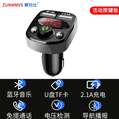 Car Bluetooth Receiver Q5.0 Lossless Sound Quality Multifunctional with Music USB Drive MP3 Player Charger Fast Charging (Bluetooth Hands-free dəstləri) - official-standard-configuration-x8abutton-versionhigh-definition-sound-quality