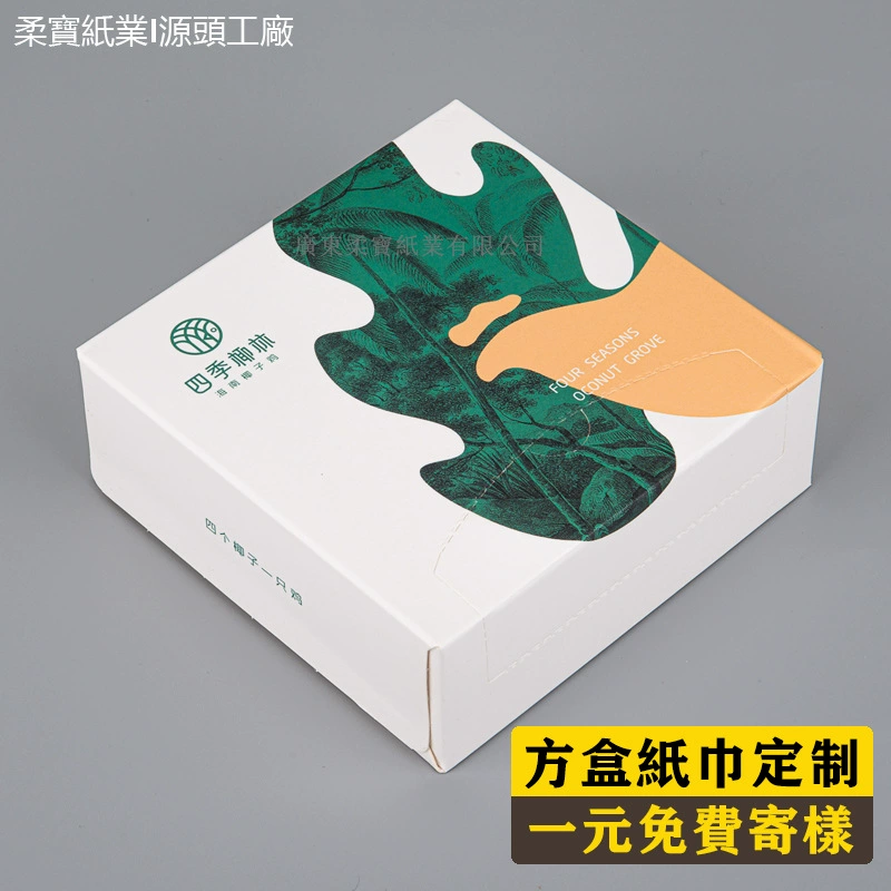 Бумажные полотенца Bailili в квадратной коробке, бумажные полотенца для гостиничного общественного питания по индивидуальному заказу, рекламная печать, бумажные полотенца с логотипом, салфетки по индивидуальному заказу