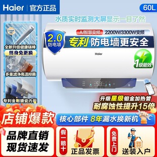 ����늟�ˮ��60�����Ã�ˮʽʡ���Ч�����ٟ�3300w׃�l