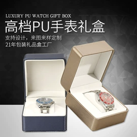 首饰包装;其他礼品包装;化妆品礼盒包装