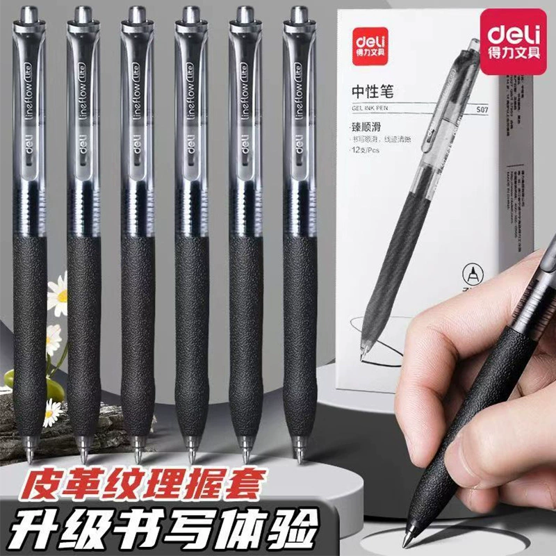 Нажатие на гелевую ручку 0,5 черная ручка для подписи студентов канцелярские товары черная ручка офисная оптовая пуля водяная ручка