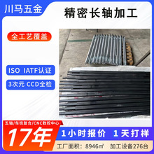 45#䓙Cе�����f��늙C�S �L���N�S40cr�ǘ����D�ӻ��I�S