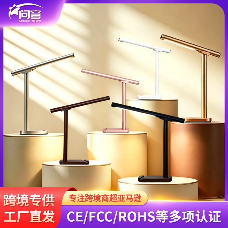 Led Desk Lamp for Study and Home Use, Eye Protection, Flicker-Free, Dimmable, Magnetic, Built-In Battery, National Standard A, Wireless Charging, Full Spectrum Led Desk Lamp for Study and Home Use, Eye Protection, Flicker-Free, Dimmable, Magnetic, Built-In Battery, National Standard A, Wireless Charging, Full Spectrum