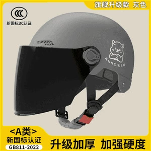 Motosiklet kaskı (dəbilqə) and Motorcycle Use, Unisex, Sun - upgraded-thickened-long-mirror-grey-doubles-hardnessimpact-resistance