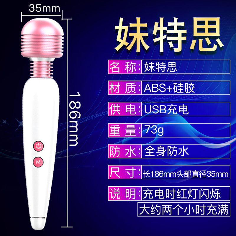 Jiuai Adult Vibrator for Women, One-Button Control, Pink and White ABS Massage Stick — detail image 13