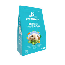 Binli滨莉牧草鲜蔬兔粮2.5kg幼兔成兔宠物兔垂耳兔抗球虫兔子饲料