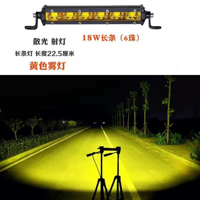 Highlight LED Thin Single Row Motorcycle headlights, headlights - 18cm-single-row-6-beads-18w-yellow-light