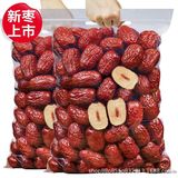 Xinjiang Ruewu specialty high quality dried red jujube 500g Hotan jujube wholesale super gray jujube bagged dried fruit