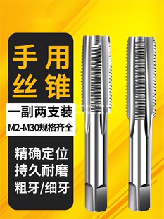 ���ü����z�FM8M12M14M16M18M20X1*1.25x1.5�z�����b�քӹ��z����