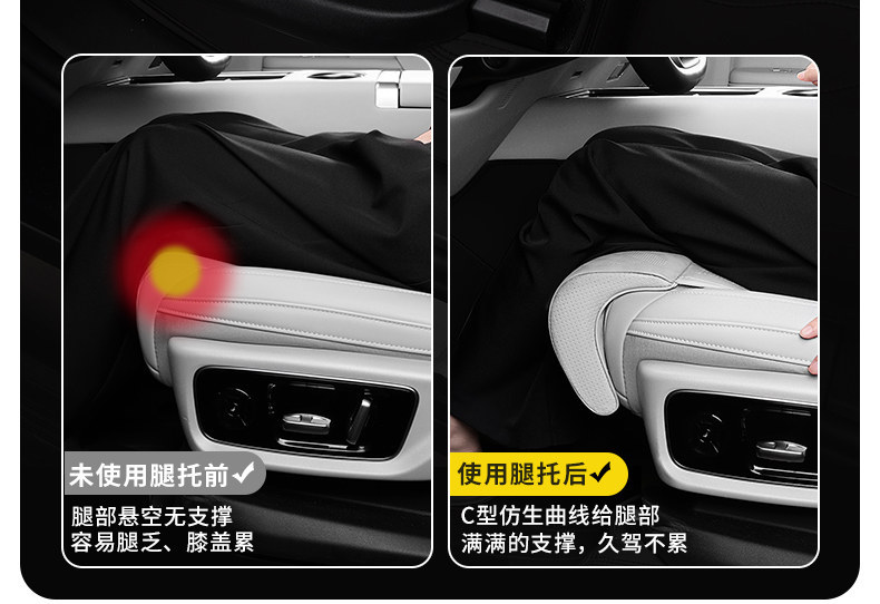 Changan CS75 Plus car, extended legrest for the driver and passenger seats, compatible with X5, X7, CS55, UNIZ/V/T models, extended seat cushion