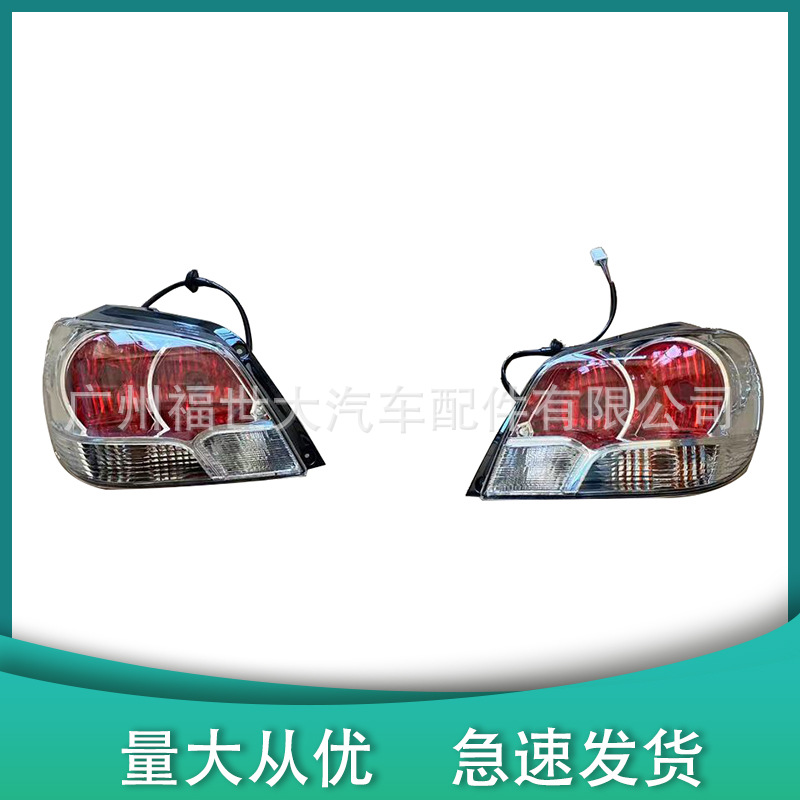 MN133700 para 2003 - 2006 Mitsubishi Outlander Luz trasera Luz de freno Luz trasera MN133699