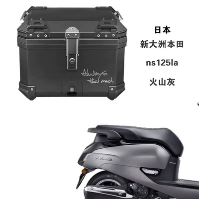 Vehicle Trunk Large Motorcycle trunk