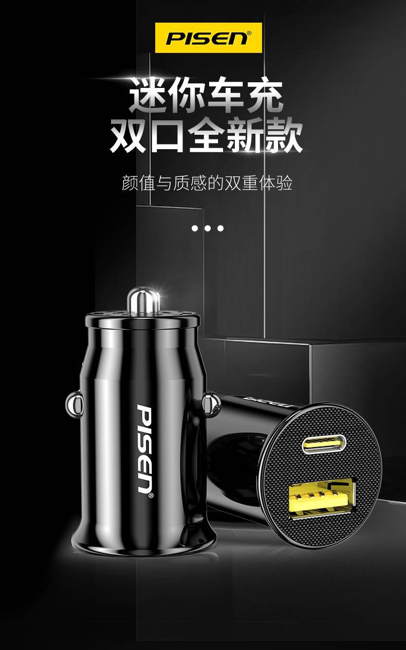 Pinsheng 30W dual-port PD fast car charger for Apple 15 iPhone14 mini universal car charger wholesale