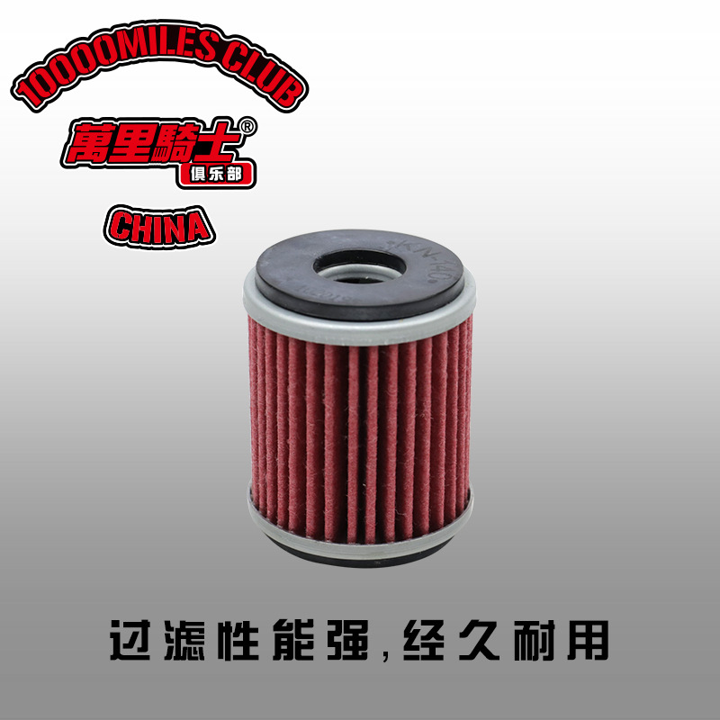 Motorcycle Oil Filter for Yamaha Series, Qianjiang, Benelli, Youshi, Xiaohuanglong