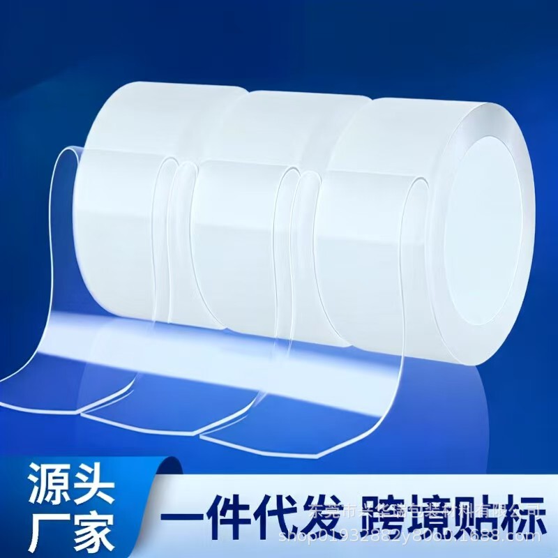 Nano Tape, Washable Multiple Times, Traceless Hook, Double-Sided Adhesive, Tiktok Magic High-Adhesive Tape, Transparent Removable Adhesive for Photo Frames Nano Tape, Washable Multiple Times, Traceless Hook, Double-Sided Adhesive, Tiktok Magic High-Adhesive Tape, Transparent Removable Adhesive for Photo Frames