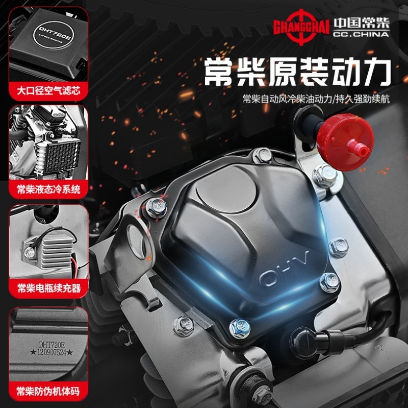 常柴柴油3.5kw风冷220v三相双电压5.5/6.5/8/10/12静音家用发电机|undefined