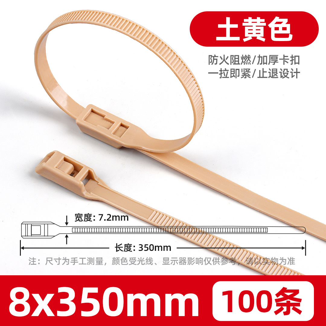 Plano hebilla traviesa cinta Castillo 8*350*400 cinta de color patio industrial cinta vinculante fábrica al por mayor