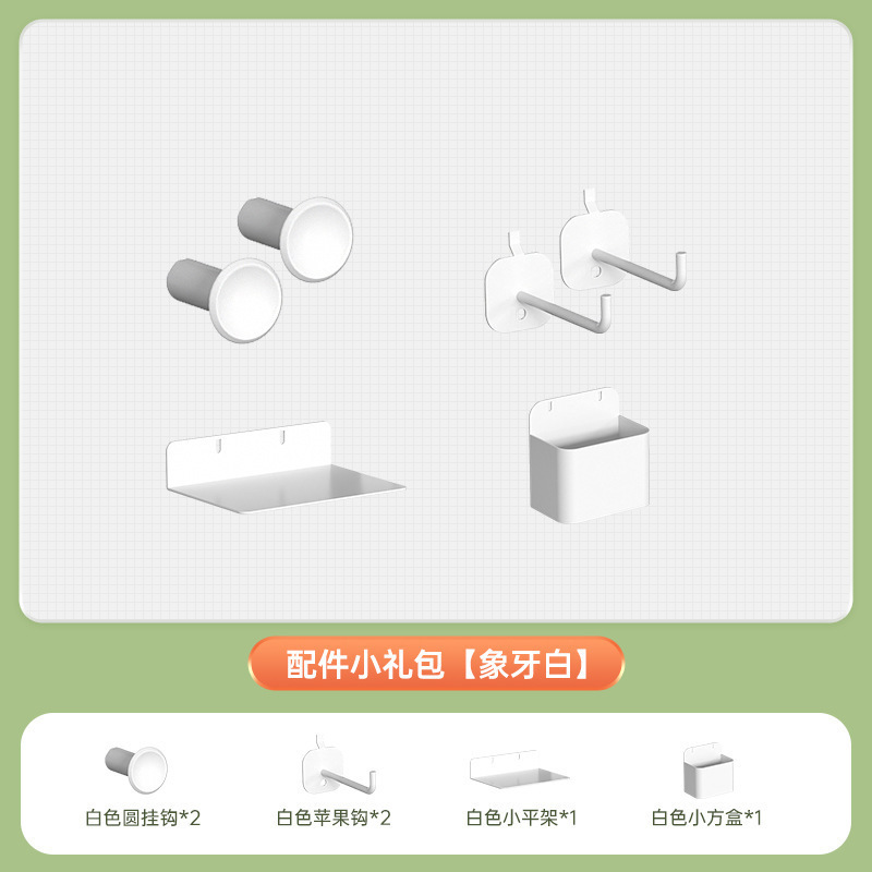 岚贤图书馆书架侧边洞洞板配件书房收纳板储物柜书柜洞洞板收纳柜|undefined
