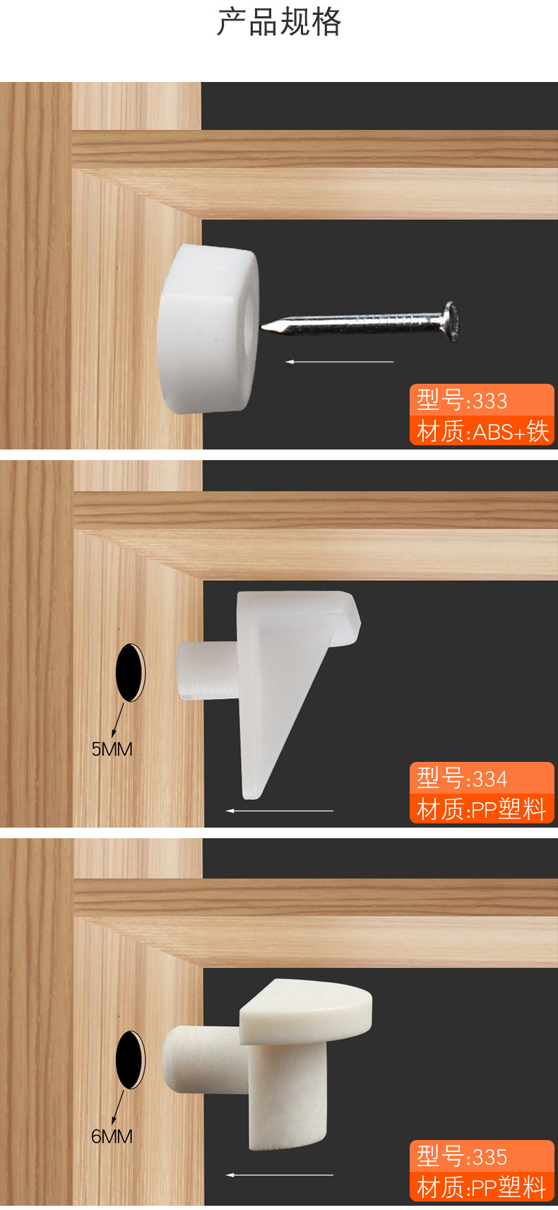 Details page 3.jpg
