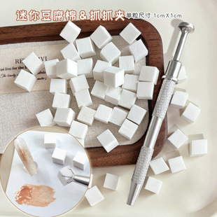 1cm Mini Tofu Block Nail Art Sponge Gradient Small Square Nail Tool Special Gripper
