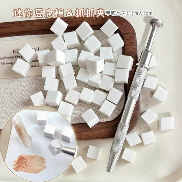 1cm Mini Tofu Block Nail Art Sponge Gradient Small Square Nail Tool Special Gripper