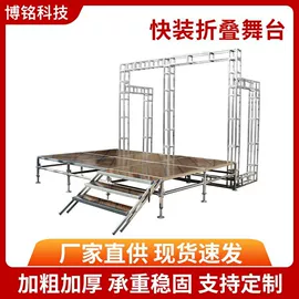 其他广告器材;舞台;展示架