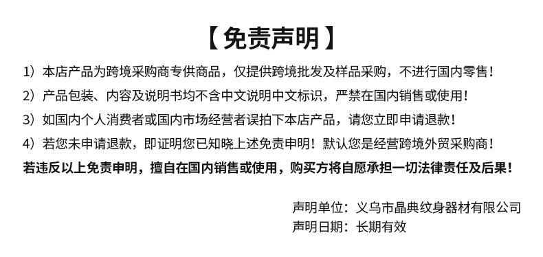微信图片_20250821160135_146_115