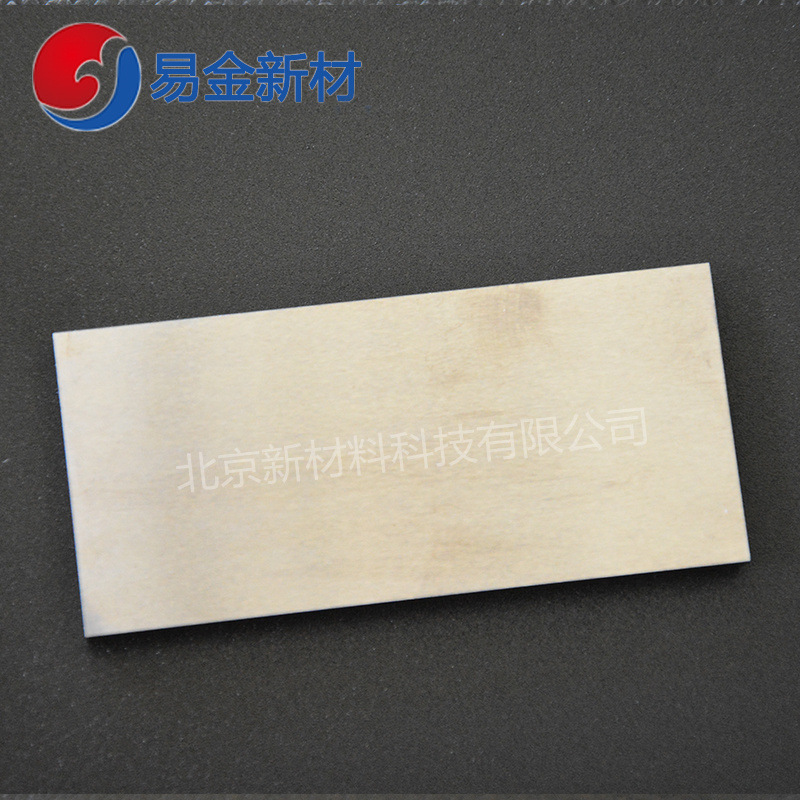 高熵合金靶材 CoCrNi 无气孔现货 无气孔  成分均匀