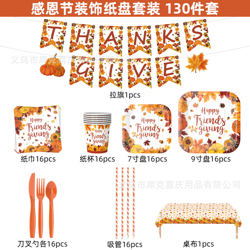 Día de Acción de Gracias calabaza hoja de arce tema de fiesta set cubiertos bandeja cuadrada desechable taza de papel toallas de papel suministros decorativos