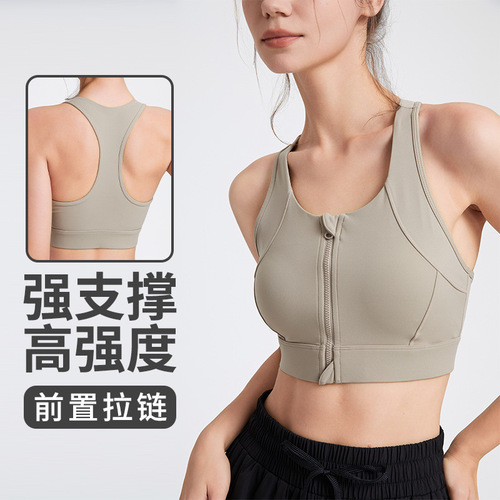 Sports bra front zipper high-strength quick-drying vest shock-proof yoga bra beautiful back yoga clothes top suspenders for women