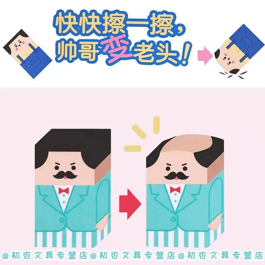 Tuqiang E2262 borrador Calvo dibujos animados lindo divertido borrador estudiante creativo divertido papelería suministros