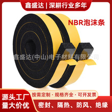 �����ܷ�lNBR+pvc��ȼ���{�L���T���C����ˮ�ܷⱳ�z���؏��z�l