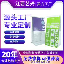 定制印刷方底八边封包装袋镭射猫眼3D材质食品面包吐司袋密封铁条