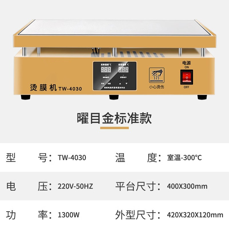 Fábrica de té caja de regalo máquina de película caliente cosmética máquina de sellado de película de tabaco máquina de sellado de plástico máquina de envasado de película retráctil caliente al por mayor