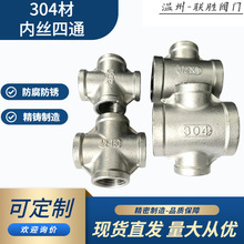 304/316�Ĳ��P䓃Ƚz��ͨ������ͨ׃����ͨ������ͨ���^ʮ����ͨ