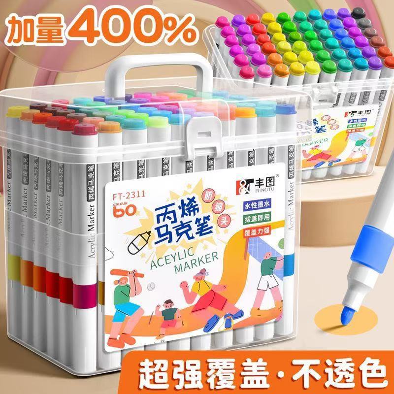 Genuine Acrylic Marker Pen Student Art Painting Children's Graffiti Color Pen Opaque Color Stackable Acrylic Brush