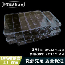 亚克力透明分格收纳盒桌面整理盒子化妆品首饰收纳带盖分隔盒