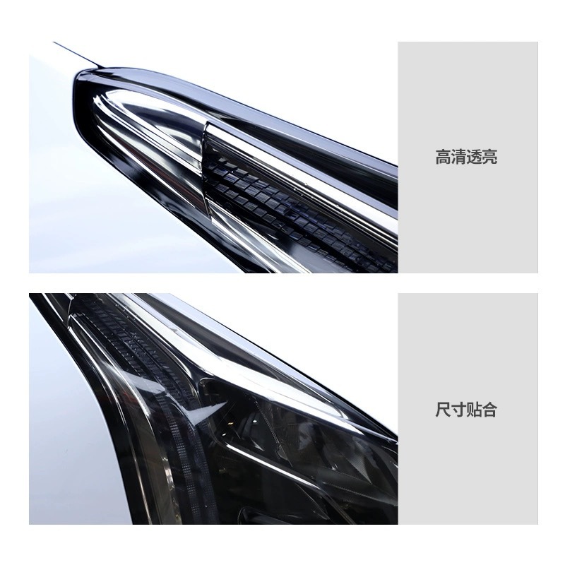 Suitable for 25 Cadillac XT4 Blackened Light Film TPU Black Samurai Headlight Tail Light Film Color Change Film Light Control 56
