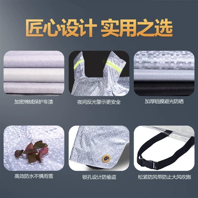 Electric car rain cover battery Car clothing