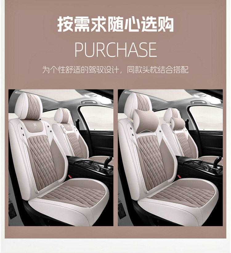 Wholesale Car Seat Covers, All-Inclusive Seat Cushions, 25 New Special Seat Covers, Four-Season Universal Leather Seat Cushions, Fully Enclosed Seat Covers