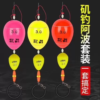 钓鱼浮漂套装阿波套装矶钓浮漂棉线结卡拉棒八字环套装矶钓组合