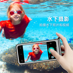 iPhone16ProMaxに適した新しい防水ケース完全密閉屋外水中高精細カメラ電話防水ケース
